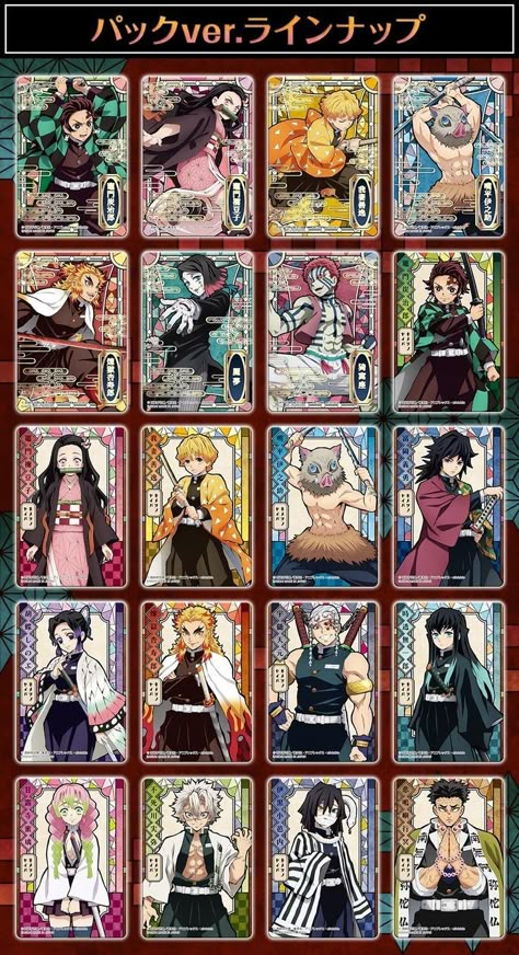 Demon Slayer Personajes, Demon Slayer Cards, Last Game Manga, Anime Cards, Anime Paper, Anime Printables, Anime Decor, Anime Room, Anime Cover Photo