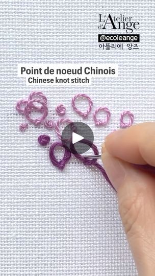 22K views · 1.2K reactions | 🧵Hand embroidery tutorial
🪡Point de noeud Chinois 
🤍(Chinese knot stitch)

N308 | 김 용선 | ecoleange · Original audio Knot Stitch, French Knot Embroidery, Hand Embroidery Tutorial, Embroidery Tutorial, Chinese Knot, French Knots, French Knot, Embroidery Tutorials, Embroidery Kits