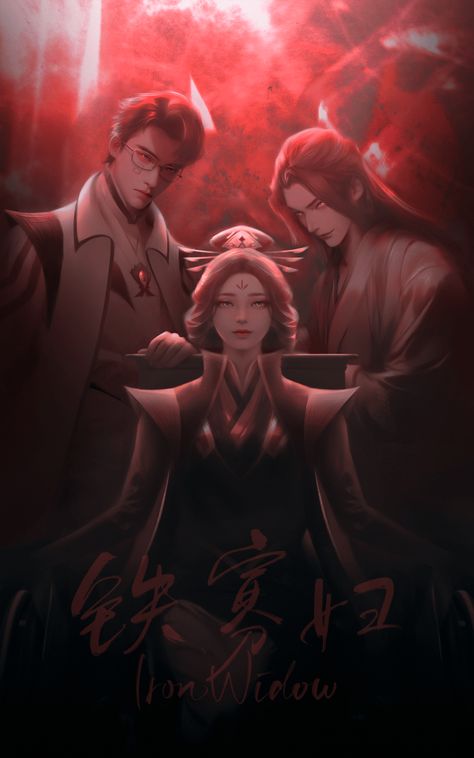 Iron Widow Art Gallery – Xiran Jay Zhao Xiran Jay Zhao, Matt Damon Movies, Iron Widow, Wu Zetian, Iron Triangle, Darling In The Franxx, Fan Book, Books For Teens, Neon Genesis Evangelion