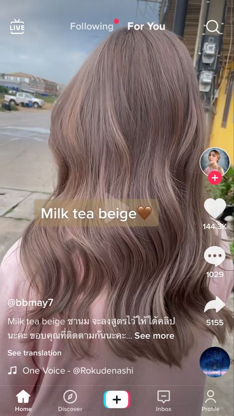 Hair Hilights Blonde Brunettes, Milk Tea Beige Hair Color Korean, Smoky Beige Hair, Milk Tea Hair Color Korea, Milky Beige Hair Color, Milk Beige Hair, Milk Beige Hair Color, Milk Tea Beige Hair, Milk Tea Hair Color Asian