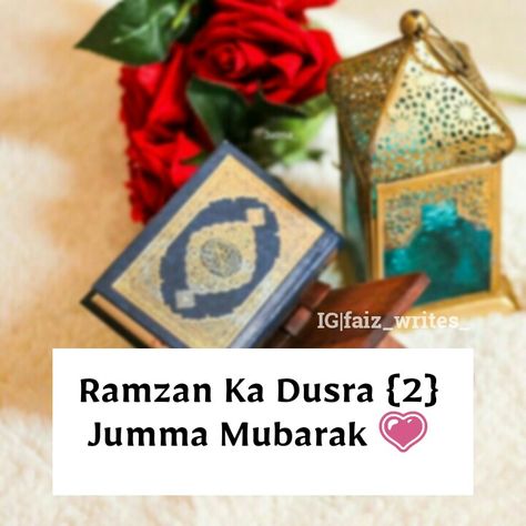 #Ramzan #Jumma Mubarak Ramzan Jumma Mubarak, Ramjan Image, S Word Images, Whatsapp Funny Pictures, Ramadan Dp, Khwaja Ji Pic, Eid Mubarak Quotes, Ramadan Kareem Pictures, Ramadan Wishes