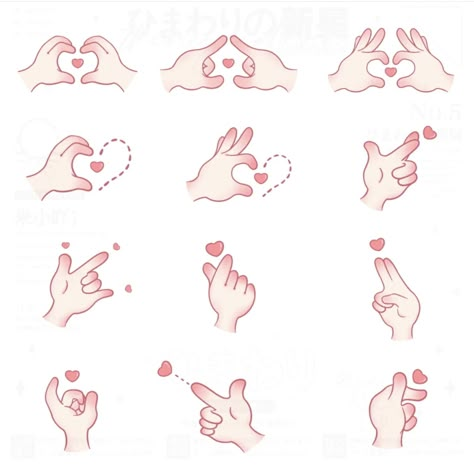 How To Draw Chibi Hands, Chibi Hands Reference, Chibi Hands, Art Tutor, Chibi Sketch, Drawing Cartoon Faces, Hand Gestures, Hand Drawing Reference, Heart Drawing