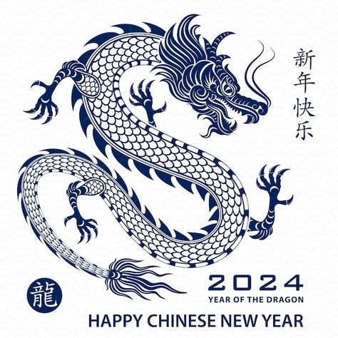 Chinese Dragon Art, Dragon 2024, Chinese New Year 2024, New Year Clipart, Chinese New Year Dragon, Zodiac Designs, Dragon Illustration, Chinese Year, Year Of The Snake