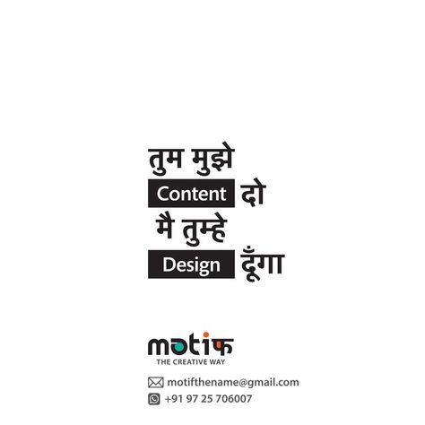 #promotion #clickfunnels Hindi Diwas Creative Ideas, Hindi Diwas Creative Ads, Creative Marketing Campaign, Digital Advertising Design, Ads Creative Advertising Ideas, Social Media Branding Design, Social Media Advertising Design, Digital Marketing Design, Creative Advertising Design