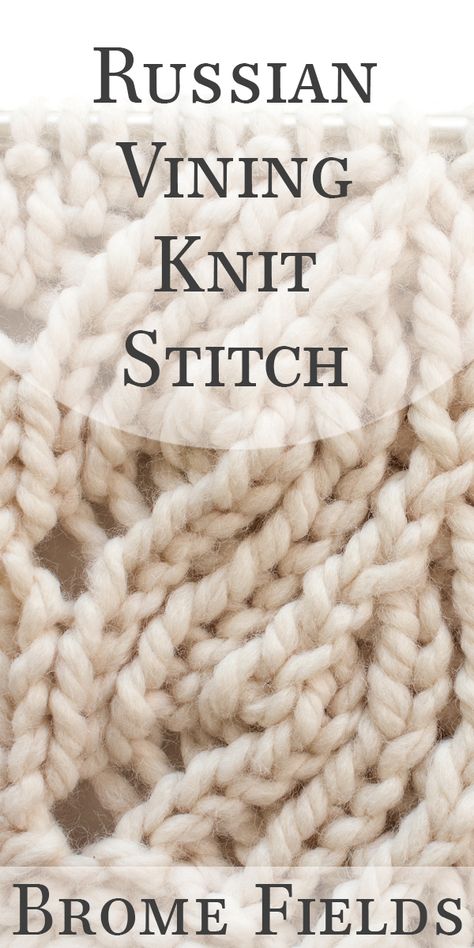 Russian Vining Knit Stitch Video by Brome Fields Studio Knit Free Pattern, Woven Knit Stitch, Knit 10 Stitch Blanket, Different Rib Knitting Stitches, Brome Fields Beginner Knit Stitches, Russian Knitting, Moss Knitting Stiches, Stitches Design, Knit Basket