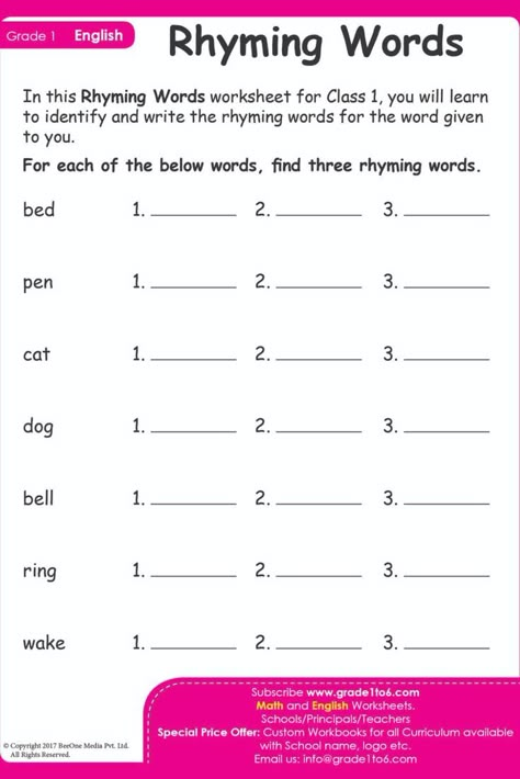 English Worksheets For Grade 1, Rhyming Words Worksheets, Free English Worksheets, Rhyming Worksheet, Alphabet Handwriting Practice, Words Worksheet, Worksheets For Class 1, Kids Handwriting Practice, Printable Alphabet Worksheets