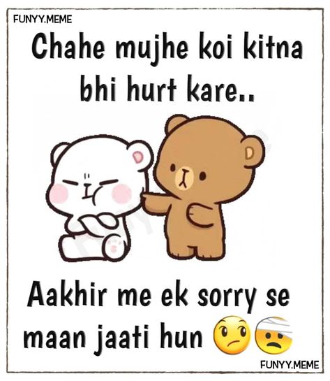 Cute Sorry Quotes For Him, Sorry Friend Quotes, Sorry Quotes For Him, Sorry Friend, Sweet Relationship Quotes, Fun Qoutes, Cute Sorry, Sweet Relationship, Apologizing Quotes