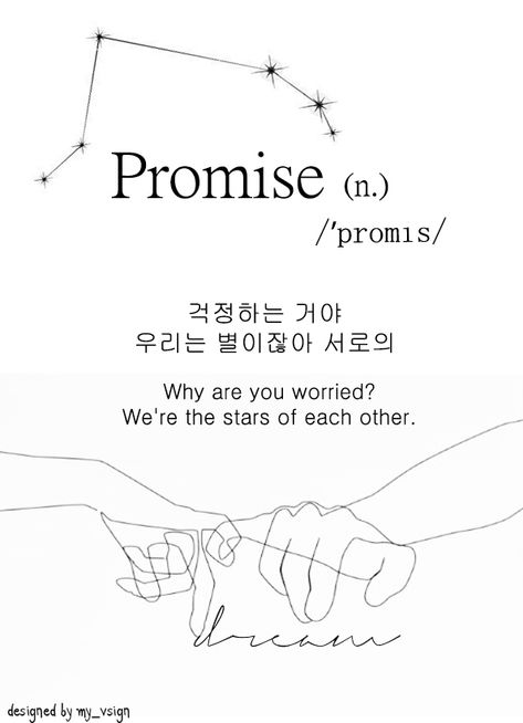 Promise #ATEEZ #line #art #print #atiny #kpop #San #Mingi #Wooyoung #Hongjoong #Yeosang #Yunho #Jongho #Seonghwa ~~I own only structured design, nothing more~~ Kpop Lyric Tattoo, Ateez Lyrics Tattoo, Ateez Aesthetic Lyrics, Star 1117 Ateez Tattoo, Ateez Tattoo Ideas Lyrics, Ateez Handwriting, Seventeen Kpop Tattoo, Ateez Line Art, Kpop Tattoo Ideas Ateez