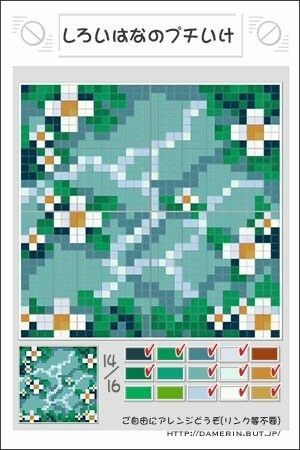 Animal Crossing Wallpaper Design Pattern, 32x32 Pixel Art Grid Animal Crossing, Animal Crossing Pattern Grid, Pixel Art Ideas 32x32, Acnh Design Grid, Acnh Grid Design, Acww Patterns, Acnh Pixel Patterns, 32x32 Pixel Art Anime