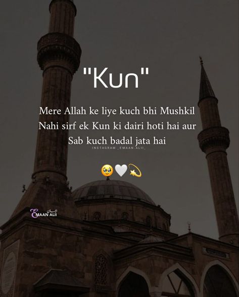 Namaz Quotes, Jummah Quotes, Islamic Quotes In English, Islamic Quotes Friendship, Law School Life, Islamic Thoughts, Alhumdulillah Quotes, Quranic Verses, Islamic Nasheed