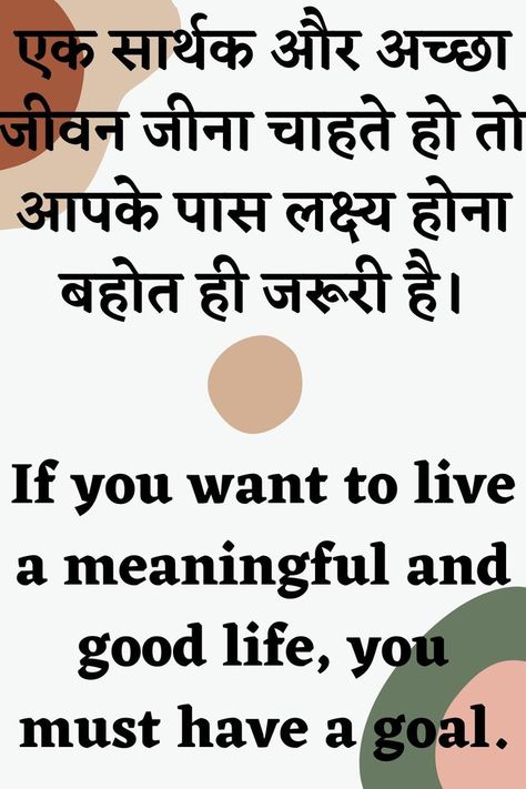 motivatioal quotes in hindi for students apj kalam motivational quotes for success hindi motivational quotes for success hindi motivational quotes images best hindi motivational quotes morning hindi motivational quotes motivational quotes in hindi 2022 Apj Kalam, Best Motivational Quotes In Hindi, Motivational Thoughts In Hindi, Hindi Motivational Quotes, Quotes Morning, Inspirational Quotes For Students, Study Flashcards, Magic Quotes, Motivational Videos For Success