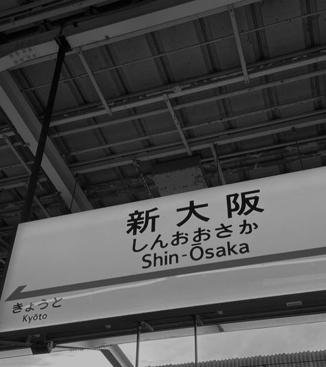 Japan Black And White Aesthetic, Japan Black Aesthetic, Japan Osaka Aesthetic, Japan Aesthetic Black, Black And White Japanese Aesthetic, Japan Dark Aesthetic, Japanese Core Aesthetic, Dark Japan Aesthetic, White Japanese Aesthetic