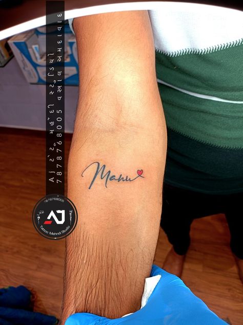 Manu tattoo design | name tattoo design | name tattoo trending design| Manu name tattoo | manu@ajtattoomehndistudio 
@ajtattooo 
Book Your Appointment Now
DM ya Call : 7878768005
.
.
.
.
#ajtattoo #ajtattoomehndistudio #ajtattoostudio #ajtattooist #ajtattooandmehndistudio #7878768005 #vastral_tattoo #tattooahmedabad #tranding #viral
#share #like #save #comment Manu Name Tattoo, Manisha Name Tattoo, Manu Tattoo, Name Tattoo Design, 3d Rangoli, Tattoo Design Name, Om Tattoo, Hairstyles For Layered Hair, Name Tattoo Designs