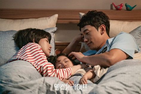 [Photos] New Stills Added for the #kdrama "Welcome 2 Life" Kwak Si Yang, Lim Ji Yeon, Shin Ah, Hidden Movie, Bi Rain, Successful Men, Kim Go Eun, Asian Drama, Melodrama