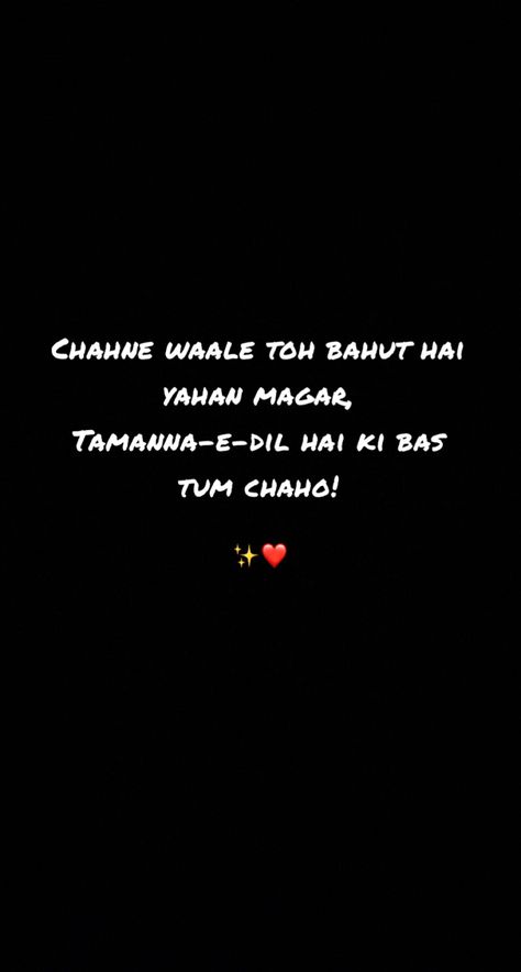 Good Morning Shayari For Him, Sweet Couple Quotes, Cheesy Lines, Better Quotes, Novels Books, Snapchat Ideas, New Love Quotes, Cheesy Quotes