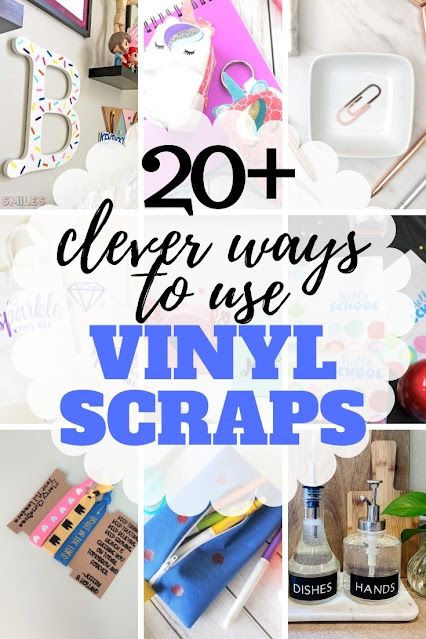 Pattern Vinyl Projects, Small Vinyl Projects, Sewing Vinyl Projects, Vinyl Fabric Projects, Vinyl Sewing Projects, Small Cricut Projects, Cricut Scraps, Cricut Fabric Projects, Permanent Vinyl Projects