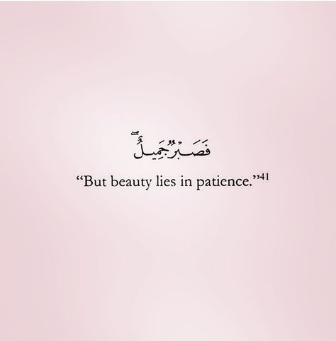 Pink Arabic Quotes, Islam Pink Aesthetic, Pink Islamic Quotes, Islamic Widgets, Islamic Quotes For Women, Islamic Quotes Sabr, Islam Quotes About Life, Short Islamic Quotes, Comfort Quotes