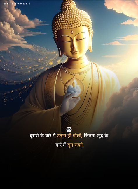 Deep Meaning Quotes In Hindi, Motivation Thought In Hindi, Jay Goga, Devine Quotes, Spiritual Quotes Buddha, Buddha Motivational Quotes, Tuesday Motivation Quotes, Buddha Teaching, Motivational Thoughts In Hindi