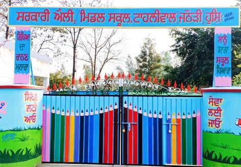 School Gate BALA - display this album Play School Wall Art, School Gate Painting Ideas, School Gate Decoration Ideas, School Gate Design Entrance, School Gate Design, Maths Model, Kindergarten Entrance, School Gates, School Wall Art Ideas