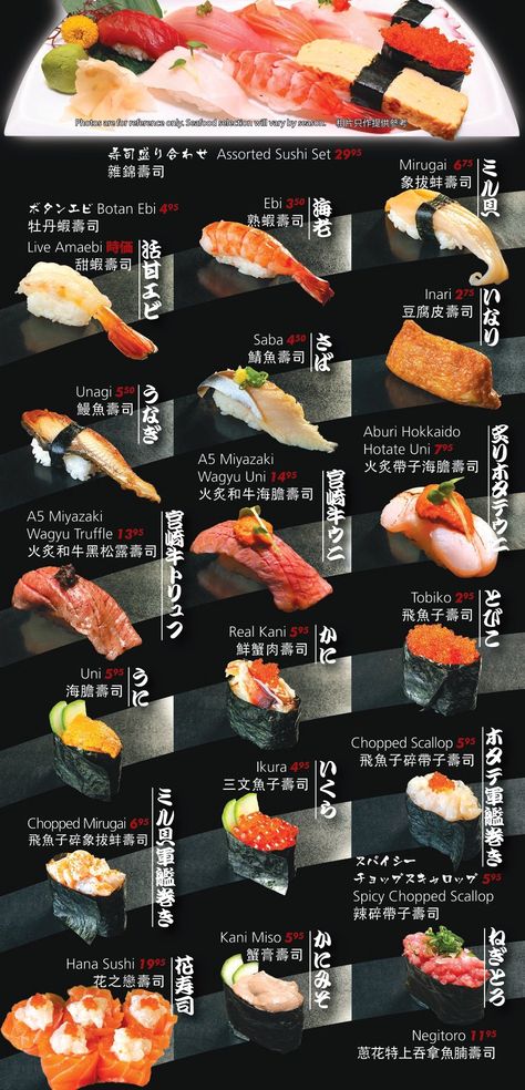 Menu | Manzo Itamae Japanese Restaurant Japanese Menu Design Layout, Japan Menu Design, Japanese Food Menu Design, Japanese Restaurant Menu Design, Sushi Menu Design, Japanese Menu Design, Japanese Food Menu, Japanese Restaurant Menu, Bento Sushi