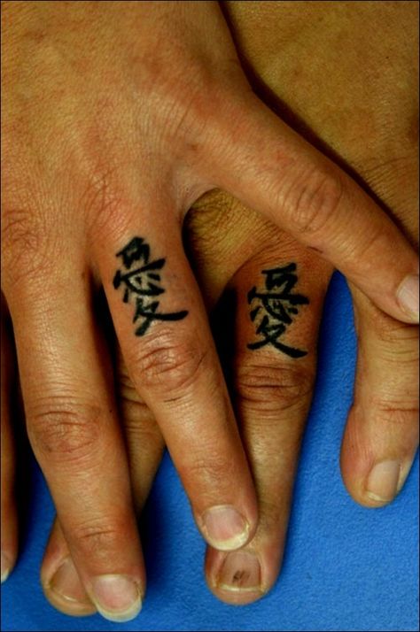 50 Meaningful Chinese Symbol Tattoos and Designs Couple Tattoo Quotes, Fingers Tattoo, Tattoo Infinity, Finger Tattoos For Couples, Love Symbol Tattoos, Chinese Symbol Tattoos, Knuckle Tattoos, Ring Finger Tattoos, Finger Tattoo Designs