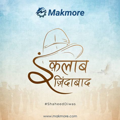 "Inquilab Zindabad"-This phrase reminds us of Bhagat Singh who not just cried for India's freedom but also fought for it with bravery and fearlessness. We, the team of Makmore salute all the freedom fighters without whom our country couldn't have been a free nation. ~Via Makmore Team: www.makmore.com #Makmore #HomeApplianceRepairServices #CleaningServices #ShaheedDivas #HeroesOfIndia #ShaheedDivas2021 #Bangalore Inquilab Zindabad, Indian Freedom Fighters, Bhagat Singh, Freedom Fighter, Moon Shadow, Happy Rakshabandhan, Freedom Fighters, The Freedom, Our Country