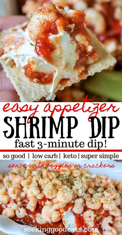 This shrimp dip recipe will be your favorite easy appetizer! This low carb and keto appetizer is so quick it will blow you away - less than 3 minutes to make! Keep ingredients for this appetizer on hand and be ready for unexpected guests this holiday! A perfect make-ahead appetizer for your next party or holiday gathering. Serve with fresh veggies and crackers. #easydip #shrimp #appetizer #easyappetizer #holidayrecipe #partydip #seekinggoodeats #keto #lowcarb #seafood Quick Holiday Appetizers, Shrimp Dip Recipe, Shrimp Dip Recipes, Shrimp Appetizer, Shrimp Dip, Recipe Low Carb, Make Ahead Appetizers, Shrimp Appetizers, Holiday Appetizer