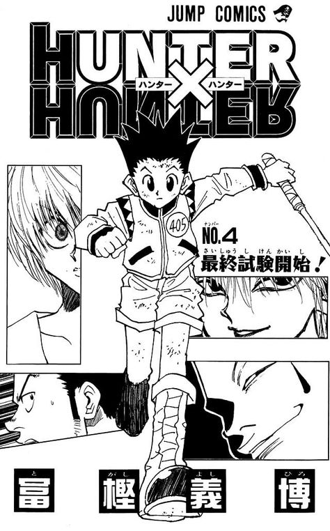 Hunter X Hunter Black And White, Anime Wall Prints, Hunter X Hunter Poster, Hunter X Hunter Manga, Six Of Crows Characters, Hunter X Hunter Anime, Future Poster, Anime Wall Prints !!, Star Wars Background