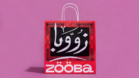 Zooba Branding on Behance Jessica Walsh, Branding Campaign, Exterior Murals, Gomez Palacio, Calligraphy Artist, Fabric Backdrop, Prop Design, Bag Design, Corporate Design