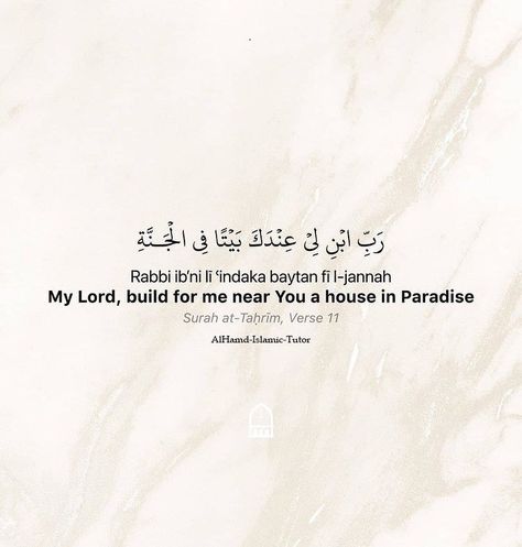 Paradise Quotes, Flirty Quotes For Her, Oh Allah, Best Quran Quotes, My Lord, Muslim Book, Holy Quran, Quran Quotes, Manners