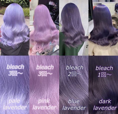 2 Tone Purple Hair, Types Of Purple Hair, Purple Hair Shades Chart, Ashy Purple Hair, Types Of Purple Shades For Hair, Purple Hair Swatches, Steel Amethyst Hair Color, Lavender Hair Color Ideas, Multi Shade Purple Hair