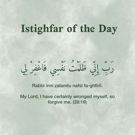 My Lord, I have certainly wronged myself, so forgive me, Al Quran 28:16  #motivation #quotes #quoteoftheday #islam #muslim #allah #hijab #prayer #painting #art #pinterest #instagram #inspiration #instagood #explore #muslimah #reminder #speech #writing #nature #hadith Allah Forgiveness Quotes, Istighfar Quotes, Prayer Painting, Speech Writing, Islam Peace, Islamic Motivation, Art Pinterest, Forgiveness Quotes, My Lord