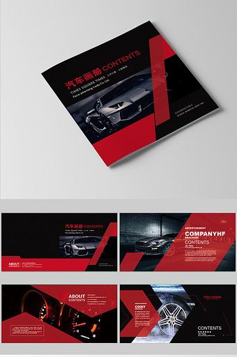 Car Catalog Design, Car Brochure Design, Catalog Cover Design, Brochure Design Layouts, Car Book, Brochure Design Creative, Brochure Design Layout, Front Page Design, Mom Tattoo Designs