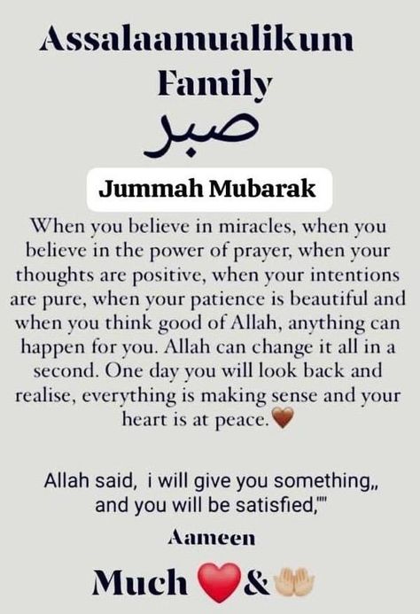 Friday Messages In Islam, Jumaat Mubarak Quotes, Jumma Dua, Jumma Mubarak Image Hd, Jummah Mubarak Quotes, Jumma Mubarak Image, Jummah Mubarak Dua, Jumma Mubarak Messages, Jummah Mubarak Messages