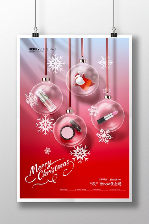 Simple christmas cosmetics promotion poster#pikbest#templates