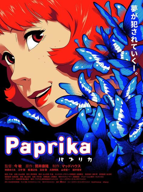 My patreon review for Paprika (2006). Paprika Anime, Satoshi Kon, Perfect Blue, Anime Wall, Anime Posters, Alternative Movie Posters, Old Anime, Anime Wall Art, Chiba