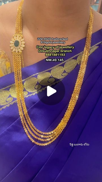 Kotha Bangaru Lokam on Instagram: "Chandraharam  #chandraharam  #goldchandraharam  #latestchandraharam  #haram  #gold  #jewellery  #kothabangarulokam  #bangaram  #chandrahralu" Chandraharam Designs Indian Jewelry, Chandra Haram Designs Gold, Chandraharam Designs, Chandra Haram, Gold Haram Designs, Gold Designs, Gold Jewelry Simple, Jewelry Simple, Gold Models