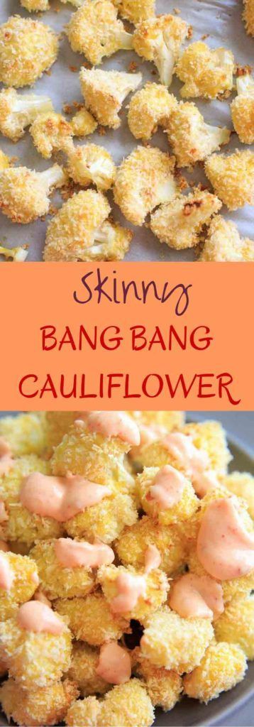 Skinny Bang Bang Cauliflower – a lightened up version of bang bang sauce, paired with oven baked cauliflower florets. Spicy, delicious, and healthy! Oven Baked Cauliflower, Bang Bang Cauliflower, Seasoned Nuts, Bang Bang Sauce, Meatless Recipes, Baked Cauliflower, Amazing Appetizers, Game Day Snacks, Mouthwatering Recipes