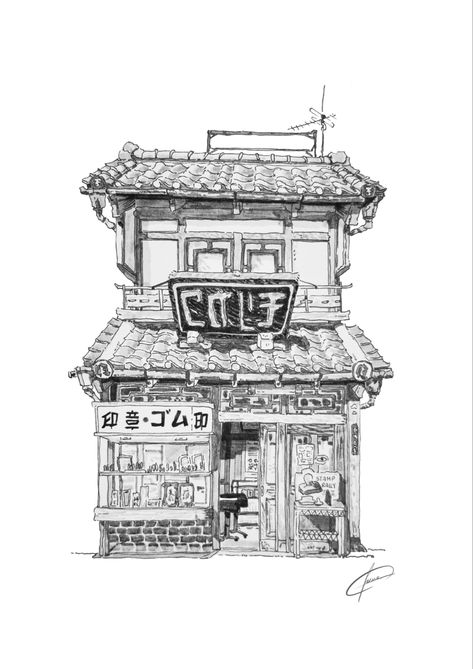 Japanese Street Drawing Simple, Anime Building Drawing, Basic Building Drawing, Asian Building Drawing, Japanese Building Sketch, Korean Building Drawing, Japan Illustration Design, Japanese Building Drawing, Japanese Building Tattoo