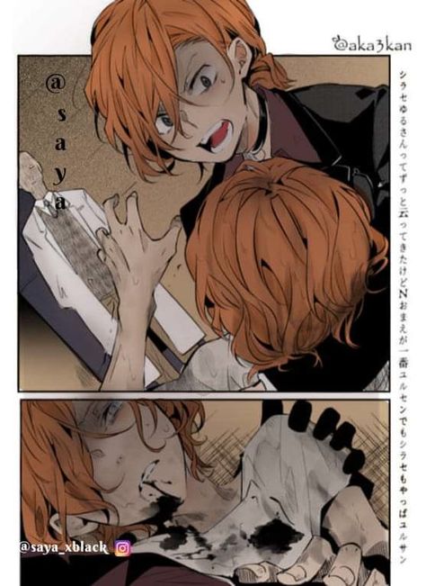 Soukoku Storm Bringer, Storm Bringer Chuuya, Dazai And Chuuya Stormbringer, Chuuya Stormbringer Fanart, Bungou Stray Dogs Stormbringer, Dazai Stormbringer, Bsd Chuuya Stormbringer, Stormbringer Soukoku, Chuuya Nakahara Stormbringer