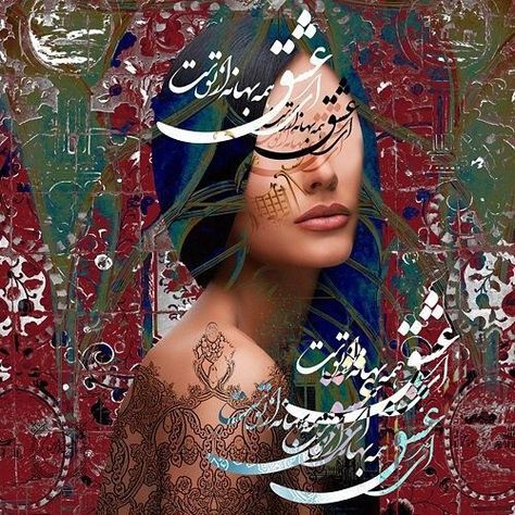 Face Art Painting, Farsi Calligraphy Art, Persian Calligraphy Art, Persian Art Painting, Canvas Art Projects, Portraiture Painting, Abstract Face Art, Calligraphy Art Print, Caligraphy Art