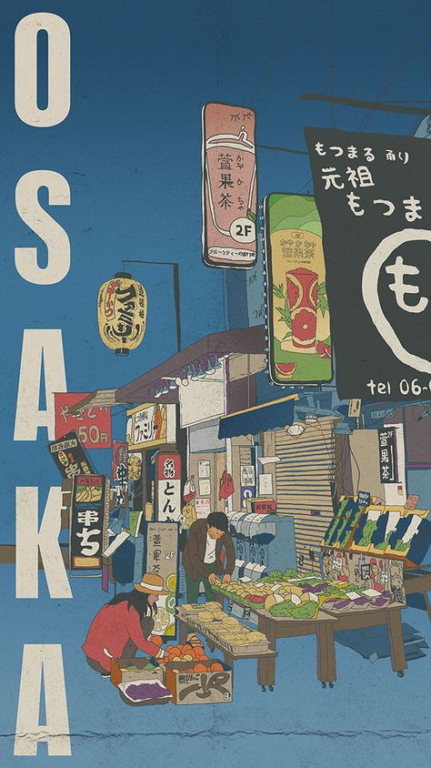 Japanese Retro Poster Vintage Ads, Japan Aesthetic Poster, Japan Print Design, Poster Prints Japanese, Japanese Retro Graphic Design, Vintage Japanese Graphic Design, Japan Poster Design Graphics, Asian Poster Design, Japan Graphic Design Illustration