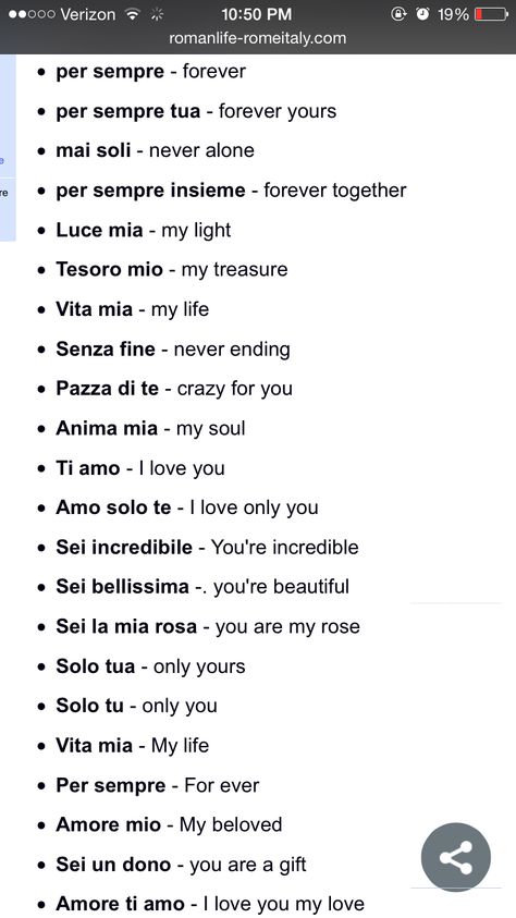 Spanish Words For Love, Love Words In Italian, Latin Captions For Instagram, Words In Italian Tattoo, Nicknames In Italian, Italy Words Quotes, Italian Words For Love, Italian Captions With Translation, Italian Bad Words