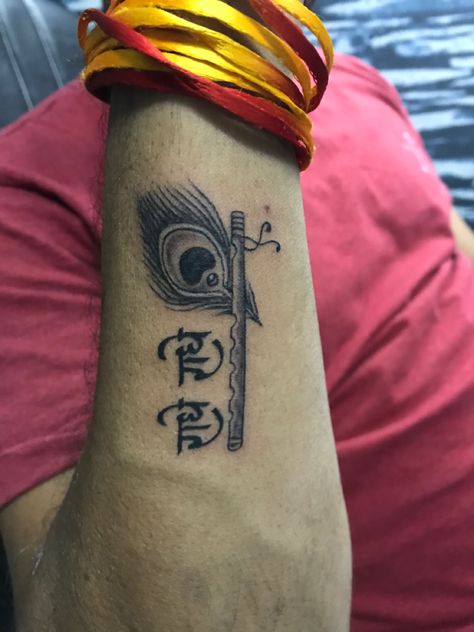 Radhe Radhe Tattoo, Krishna Tattoo, Lion Head Tattoos, Head Tattoos, Tattoos