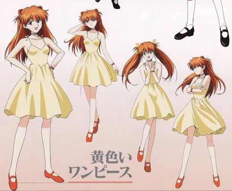 Asuka Langley Yellow Dress, Asuka Yellow Dress, Asuka Cosplay, Evangelion Art, Neon Evangelion, Asuka Langley, Cosplay Tutorial, Genesis Evangelion, Neon Genesis