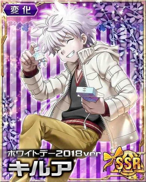 Killua Cards, Killua Mobage Cards, Hxh Shifting, Hxh Cards, Hxh Mobage Cards, Hxh Mobage, Kin Characters, Which Character Are You, Mobage Cards