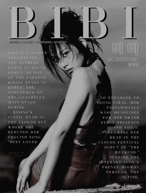 Bibi Poster Aesthetic, Kpop Music Poster, Krnb Poster, Black And White Kpop Wallpapers, Poster Design For Room, Pics For Your Wall, Bibi Poster, Kpop Room Posters, Room Posters Kpop