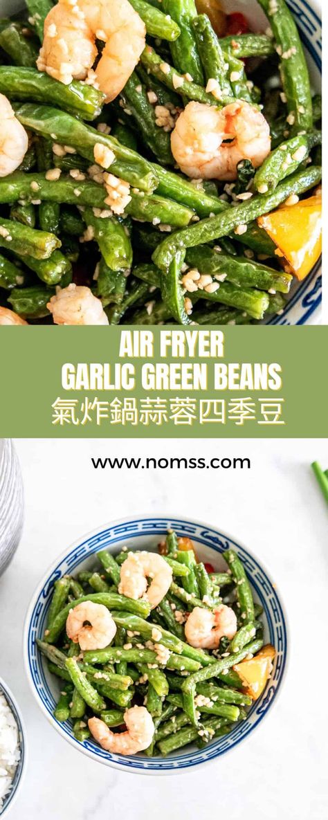 Ditch the deep frying and make this super easy and delicious 15-minute Air Fryer Din Tai Fung Green Beans packed with umami flavour! We love the home version of this restaurant-style crispy green beans with lots of garlic. This Asian side dish is a healthier alternative to fried beans at Chinese restaurants. It only requires a few ingredients! Make this signature vegetable dish with this one secret ingredient, butter! din tai fung green beans din tai fung recipe copycat din tai fung garlic green Garlic Green Beans Air Fryer, Best String Bean Recipe, Din Tai Fung Recipe, Din Tai Fung Green Beans, Green Beans Air Fryer, Beans Air Fryer, Chinese Garlic Green Beans, String Bean Recipes, Chinese Green Beans