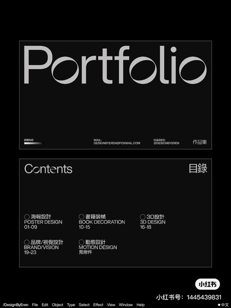 Black And White Portfolio Design, Pdf Portfolio Graphic Design, Pdf Portfolio Design, Pdf Portfolio, Typo Logo Design, Portfolio Pdf, 포트폴리오 레이아웃, Portfolio Covers, Business Branding Inspiration