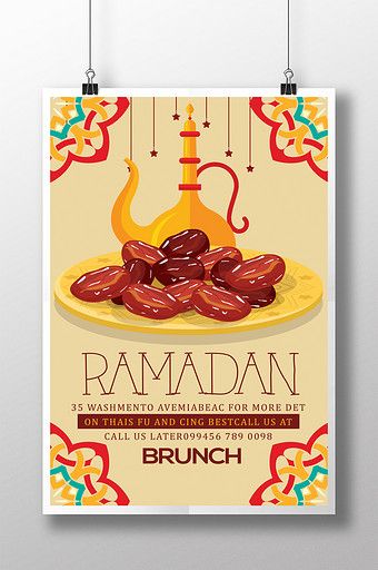 Iftar Poster, Ramadan Design, Ramadan Iftar, Poster Creative, Puzzle Pattern, Iftar Party, Ramadan Poster, Ramadan Recipes, Islamic Design